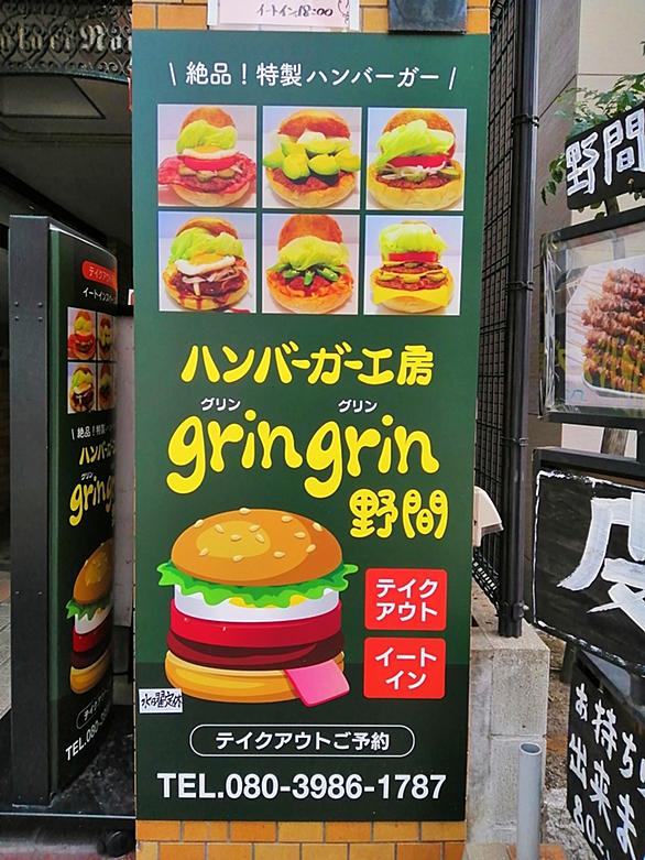 グリングリンとは 一般の人気 最新記事を集めました はてな グリングリンとは 一般の人気 最新記事を集めました はてな