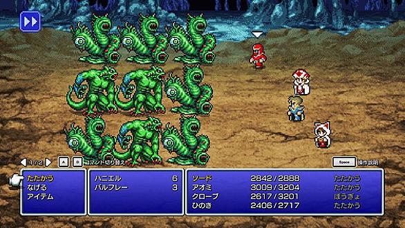 Ff3とは ゲームの人気 最新記事を集めました はてな Ff3とは ゲームの人気 最新記事を集めました はてな