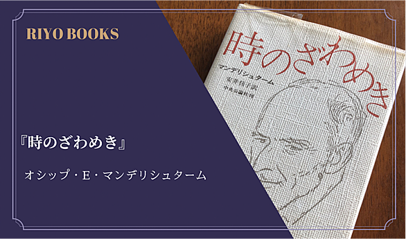 イワン ツルゲーネフとは 読書の人気 最新記事を集めました はてな イワン ツルゲーネフとは 読書の人気 最新記事を集めました はてな