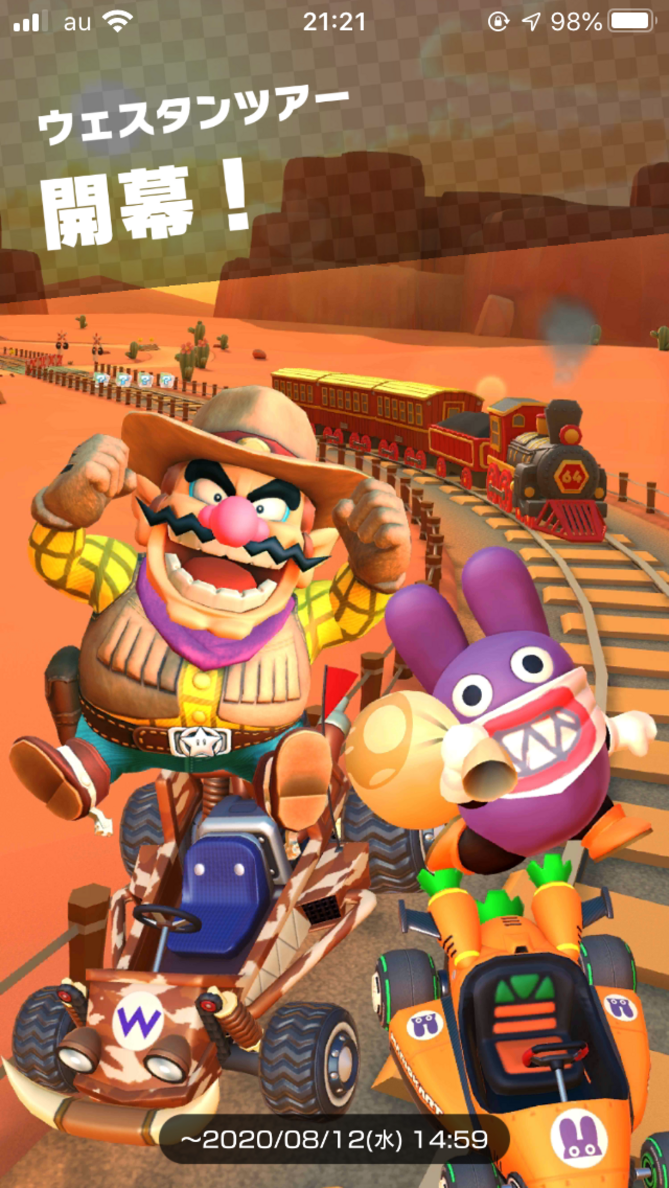 マリオカートツアー プレイ記録 Part.19 ウェスタンツアー(～8/12) - のんびり記録+α