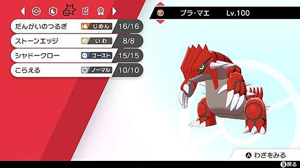アローラサンドパンとは ゲームの人気 最新記事を集めました はてな アローラサンドパンとは ゲームの人気 最新記事を集めました はてな