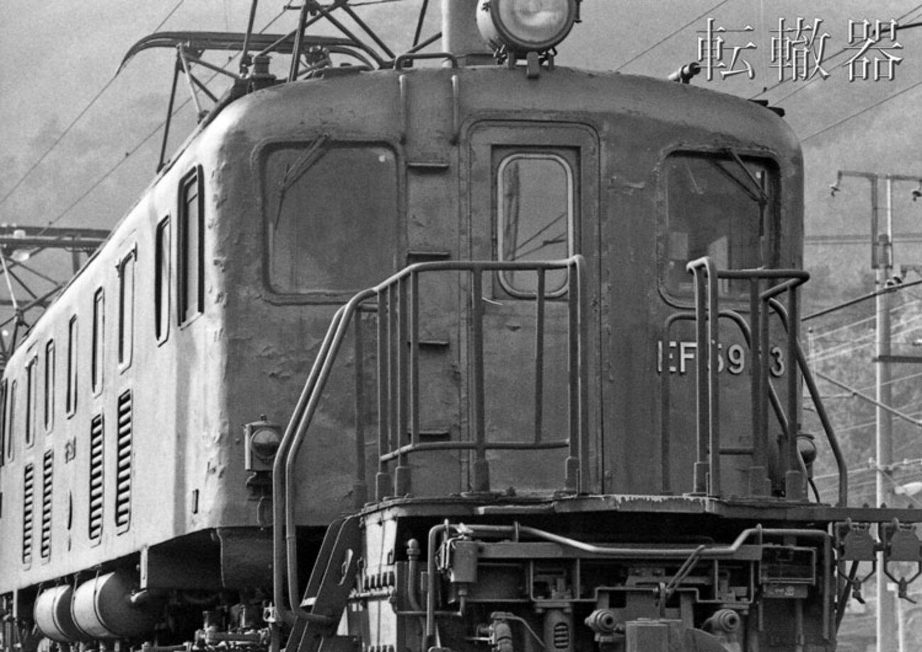 瀬野八補機 丸みのあるEF59 - 転轍器