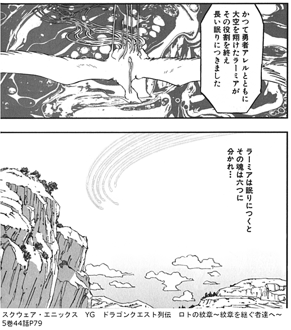 レティスとは ゲームの人気 最新記事を集めました はてな