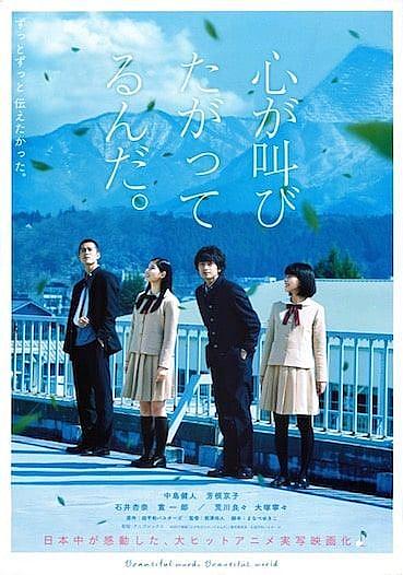 熊澤尚人とは 映画の人気 最新記事を集めました はてな