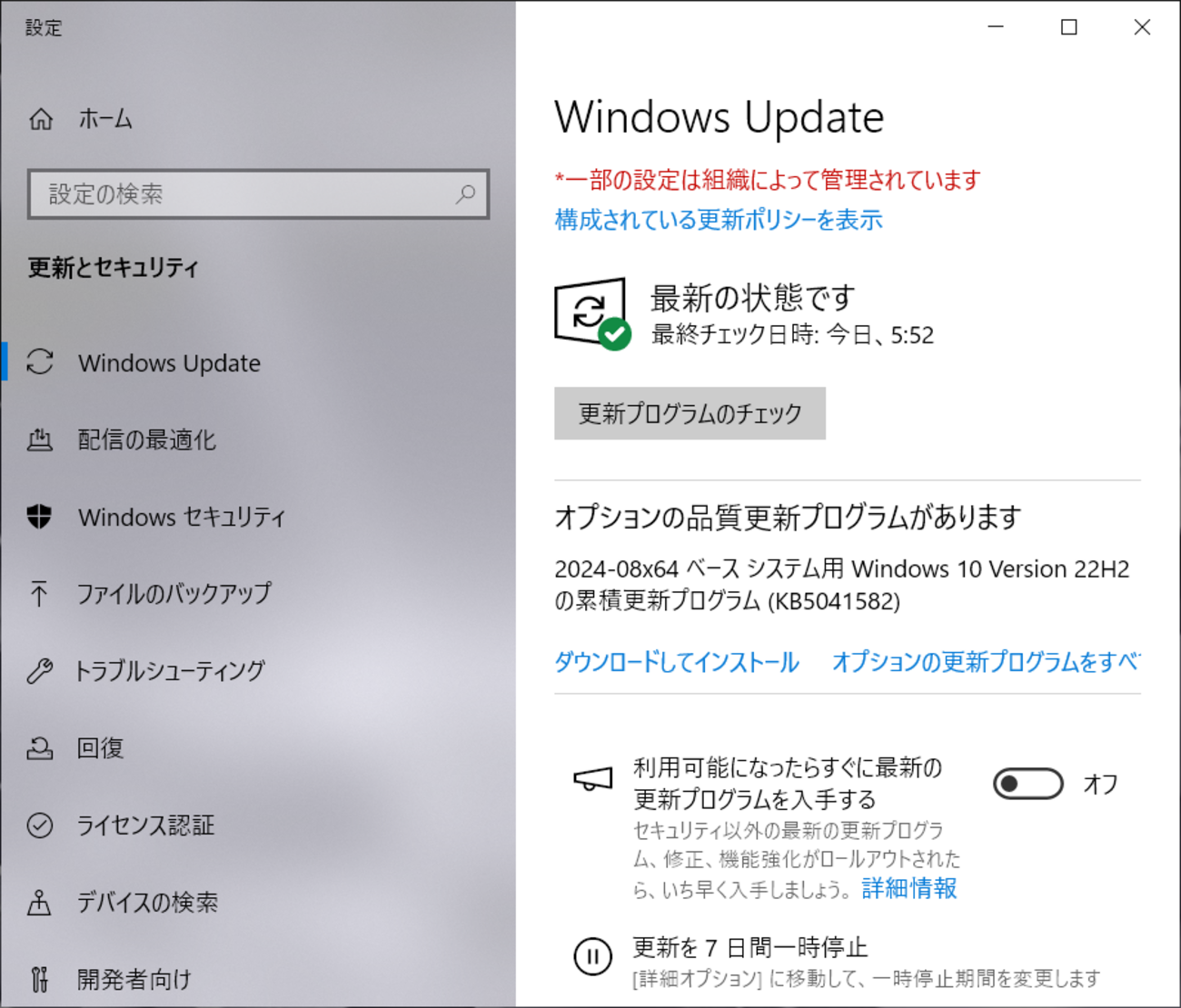 Windowsによる蛋白質の解析 sddefault.jpg