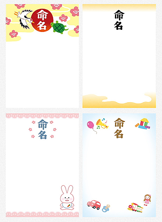 Dqnネームとは 一般の人気 最新記事を集めました はてな Dqnネームとは 一般の人気 最新記事を集めました はてな