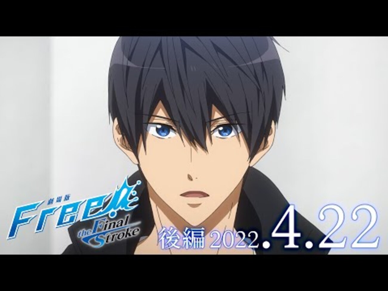 Free！ 七瀬遙 まとめ FREE!【七瀬遙】 壁紙 | tsundora.com
