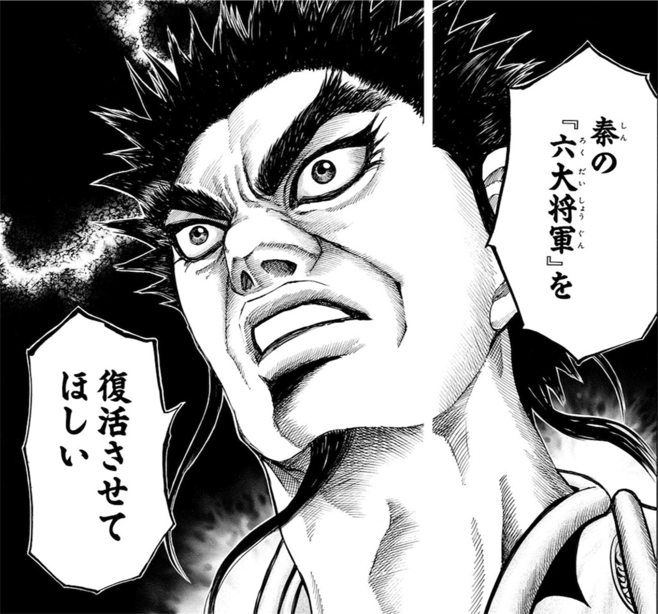 公の場での発言・インタビュー報道記録