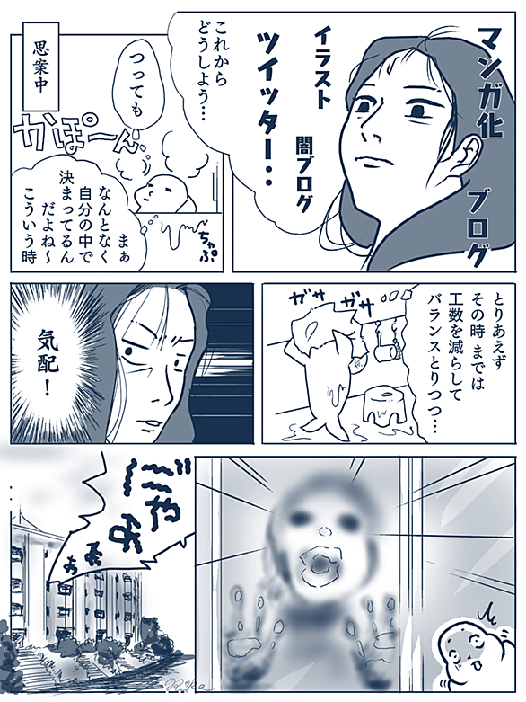 バカ殿様とは テレビの人気 最新記事を集めました はてな