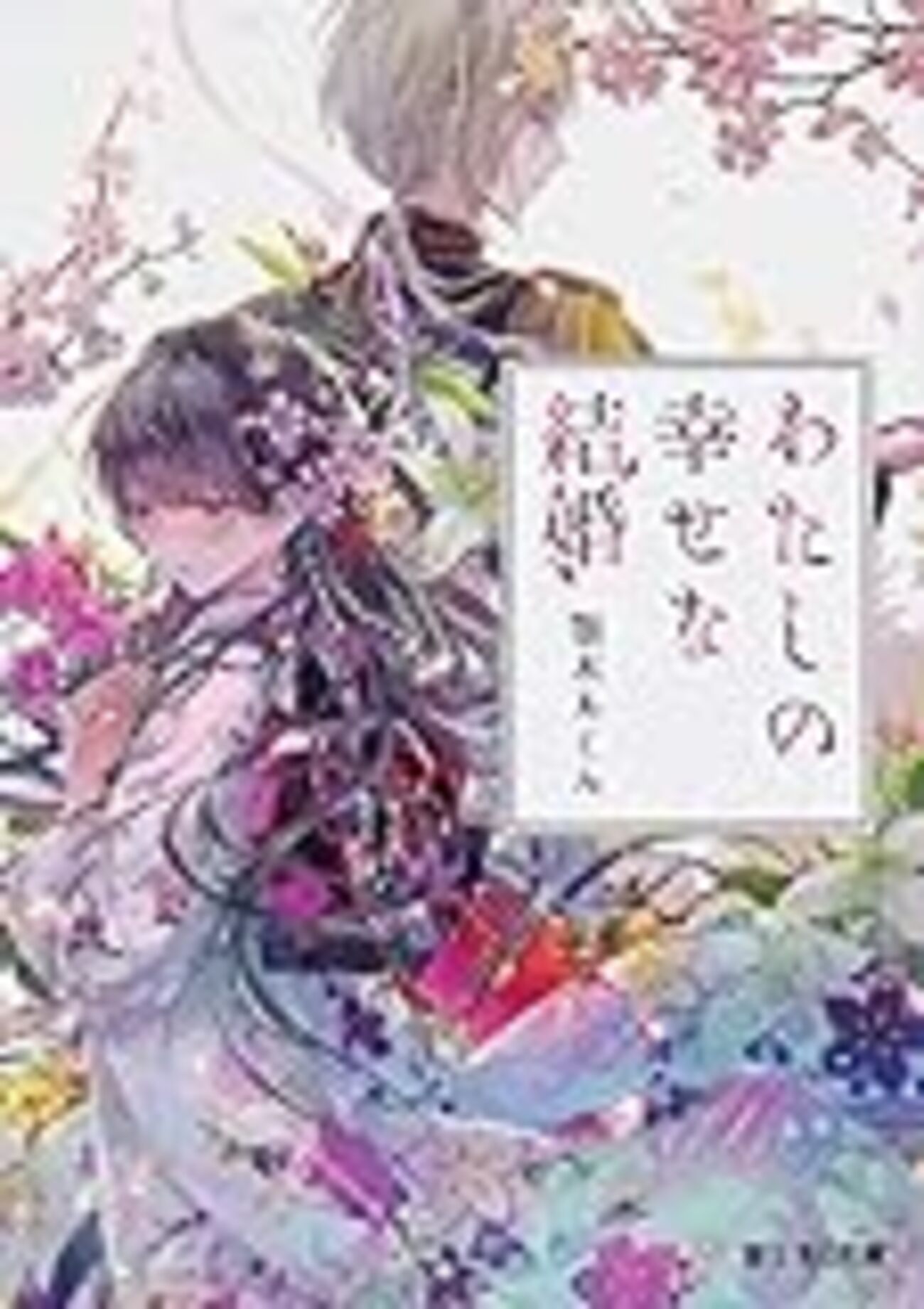 明治・大正・昭和初期の時代感がある小説15選 - 読書する日々と