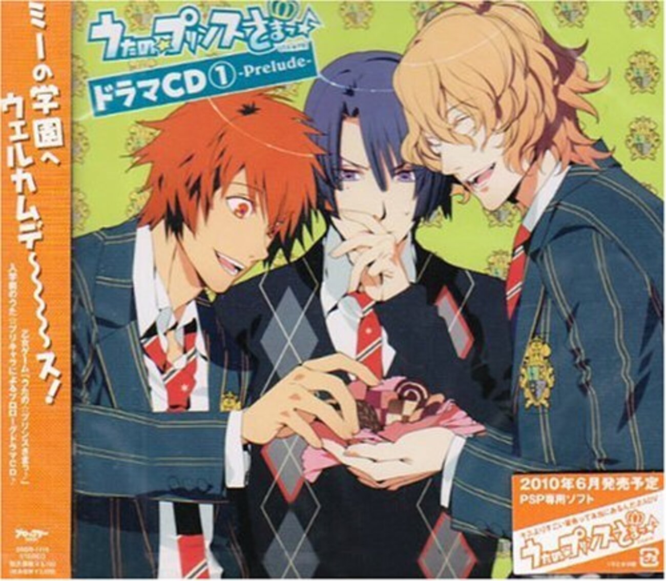 うたプリ　HE★VENS　ドラマCDシリーズまとめ Amazon | うたの☆プリンスさまっ♪HE☆VENSドラマCD上巻