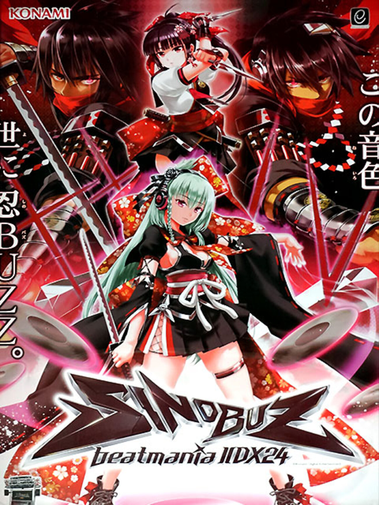 beatmania IIDX 24 SINOBUZ ポスター - PASHA PASHA PARADISE