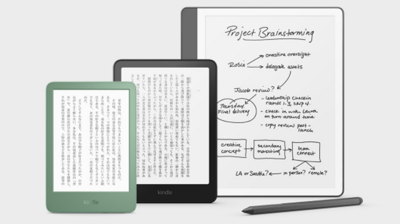 Kindle 最新モデルの魅力 - パソコンもスマホもたぶん大丈夫