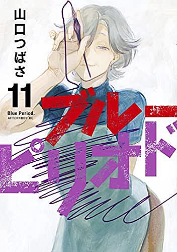 きたがわ翔とは マンガの人気 最新記事を集めました はてな きたがわ翔とは マンガの人気 最新記事を集めました はてな