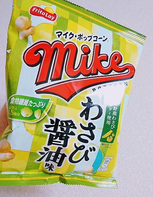 わさび醤油とは 食の人気 最新記事を集めました はてな わさび醤油とは 食の人気 最新記事を集めました はてな