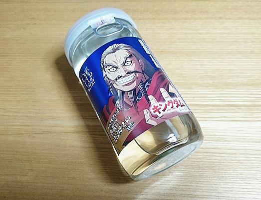 ワンカップ大関とは 食の人気 最新記事を集めました はてな ワンカップ大関とは 食の人気 最新記事を集めました はてな