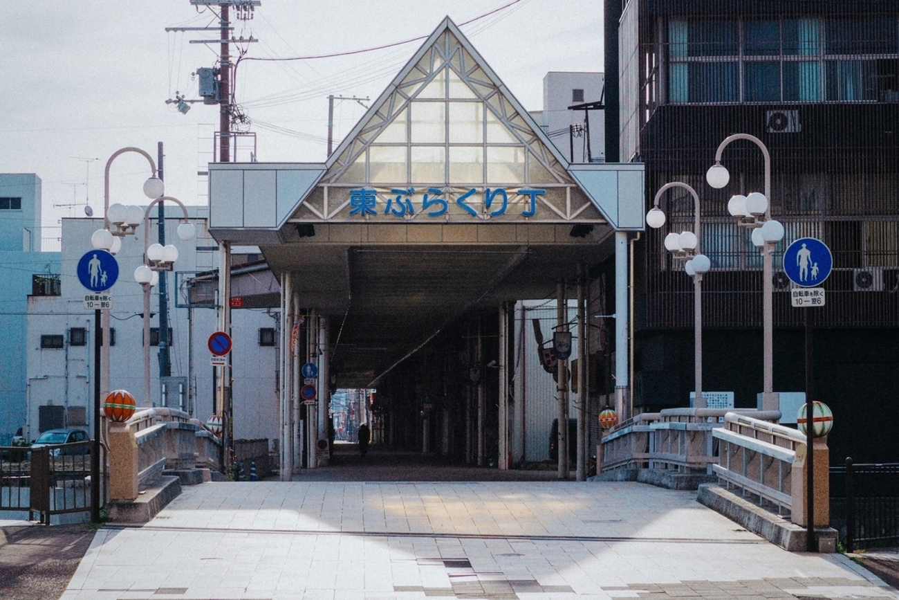 ぶら くり 丁