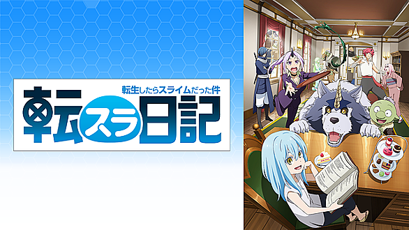泊明日菜とは アニメの人気 最新記事を集めました はてな