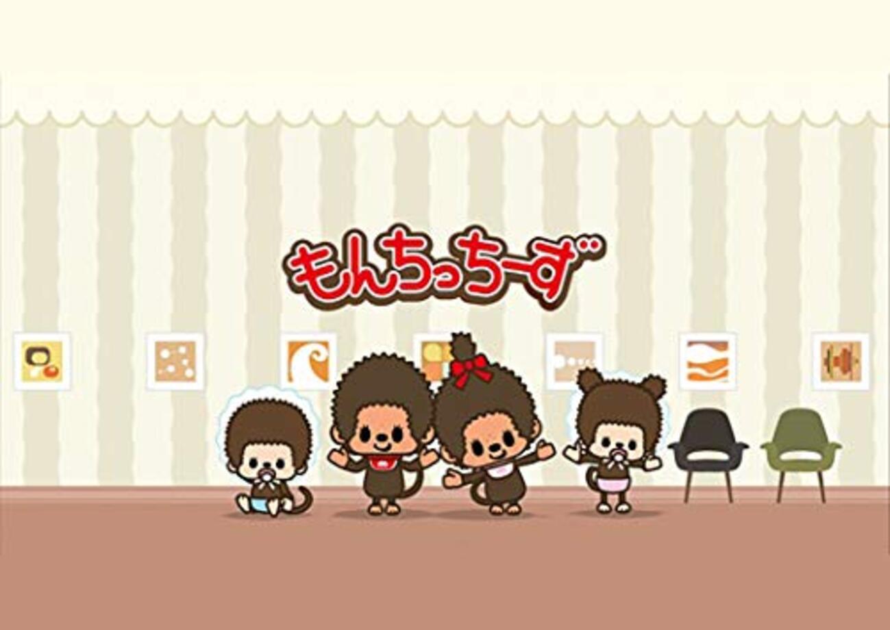 わに　モンチッチ × パンソンワークス コラボ ロビンくんとパンソンワークスのお友達展」でモンチッチの展示あり