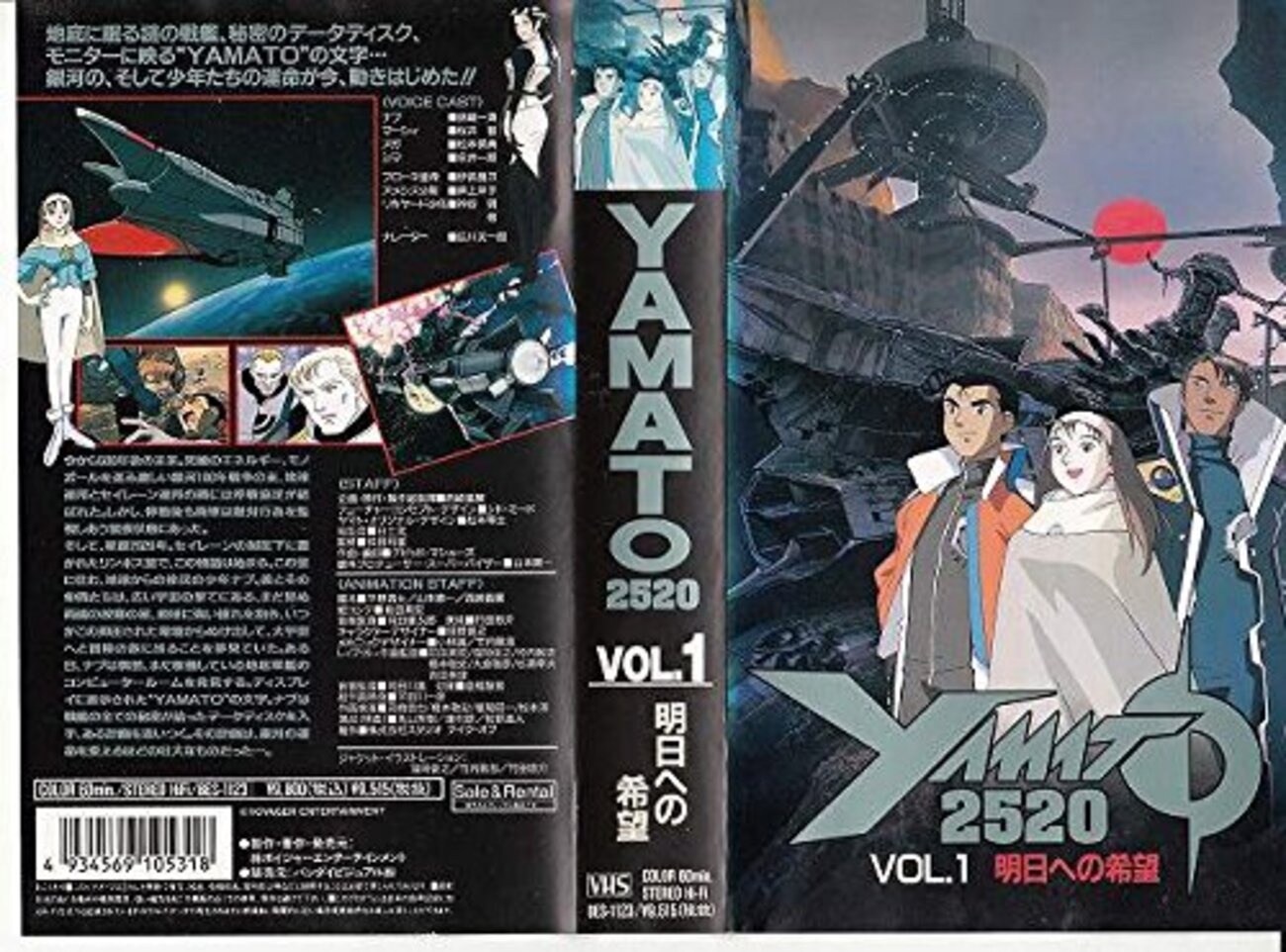 サンタばしからのおくりもの 山田晴久　ぼくのコンピュータ4 希少本 レア 初版 Doorzo - The ultimate Japan proxy shopping service.