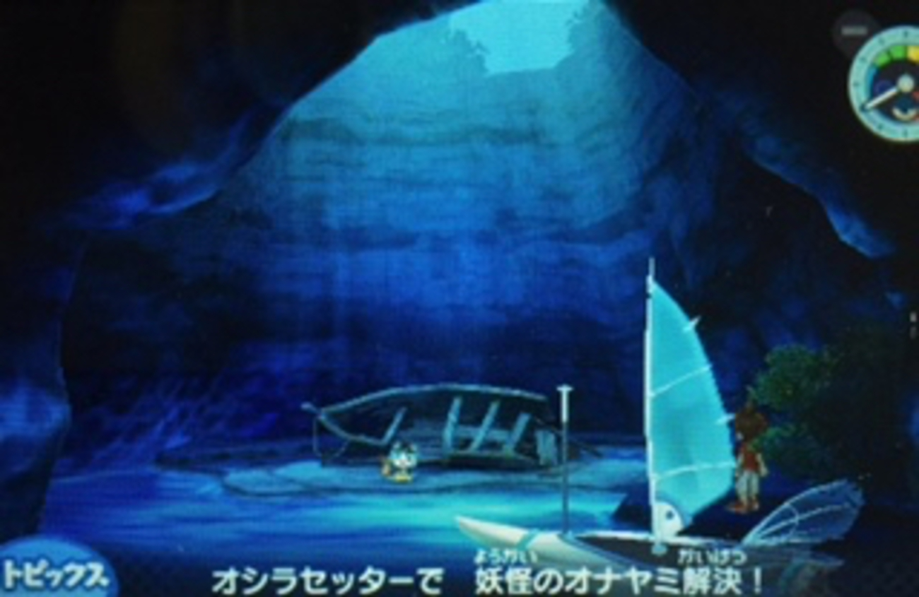 【妖怪ウォッチ3スシ攻略日記97】やっとウラシマニャンゲット！その能力は？ - あきののんびりゲームブログ