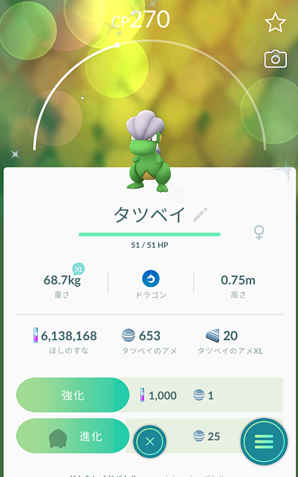 ゴロンダとは ゲームの人気 最新記事を集めました はてな ゴロンダとは ゲームの人気 最新記事を集めました はてな