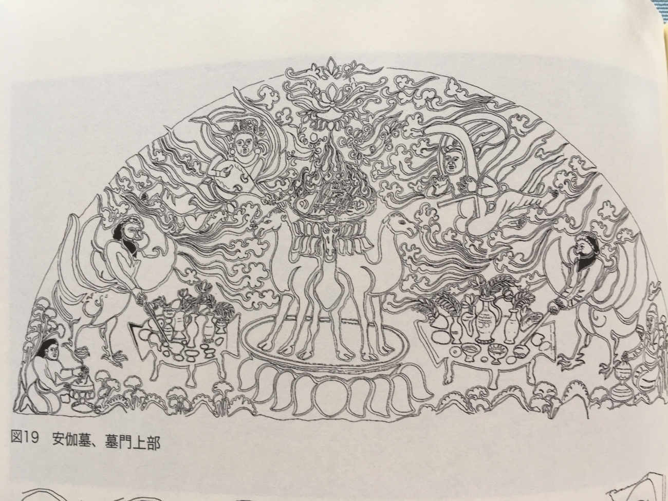 ソグド商人の歴史 81kCqhbbAIL._UF1000,1000_QL80_.jpg