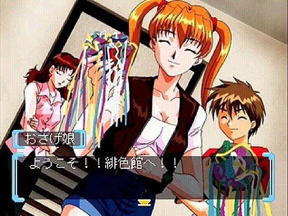 我らひとしくギャルゲヒロインとは マンガの人気 最新記事を集めました はてな 我らひとしくギャルゲヒロインとは マンガの人気 最新記事を集めました はてな