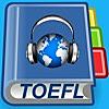 TOEFLリスニング-TOEFL Plan