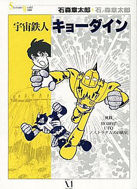 月刊少年マガジンとは マンガの人気 最新記事を集めました はてな