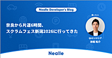 奈良から片道6時間、スクラムフェス新潟2026に行ってきた