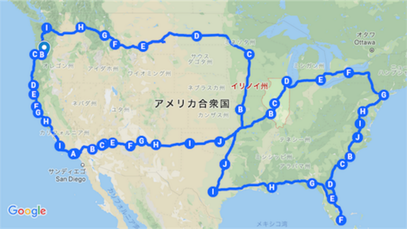 グーグル マップ 経路
