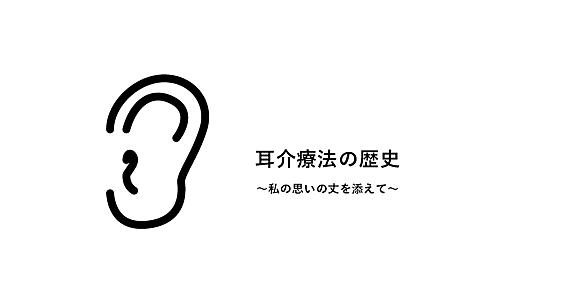 耳つぼダイエットとは 一般の人気 最新記事を集めました はてな 耳つぼダイエットとは 一般の人気 最新記事を集めました はてな