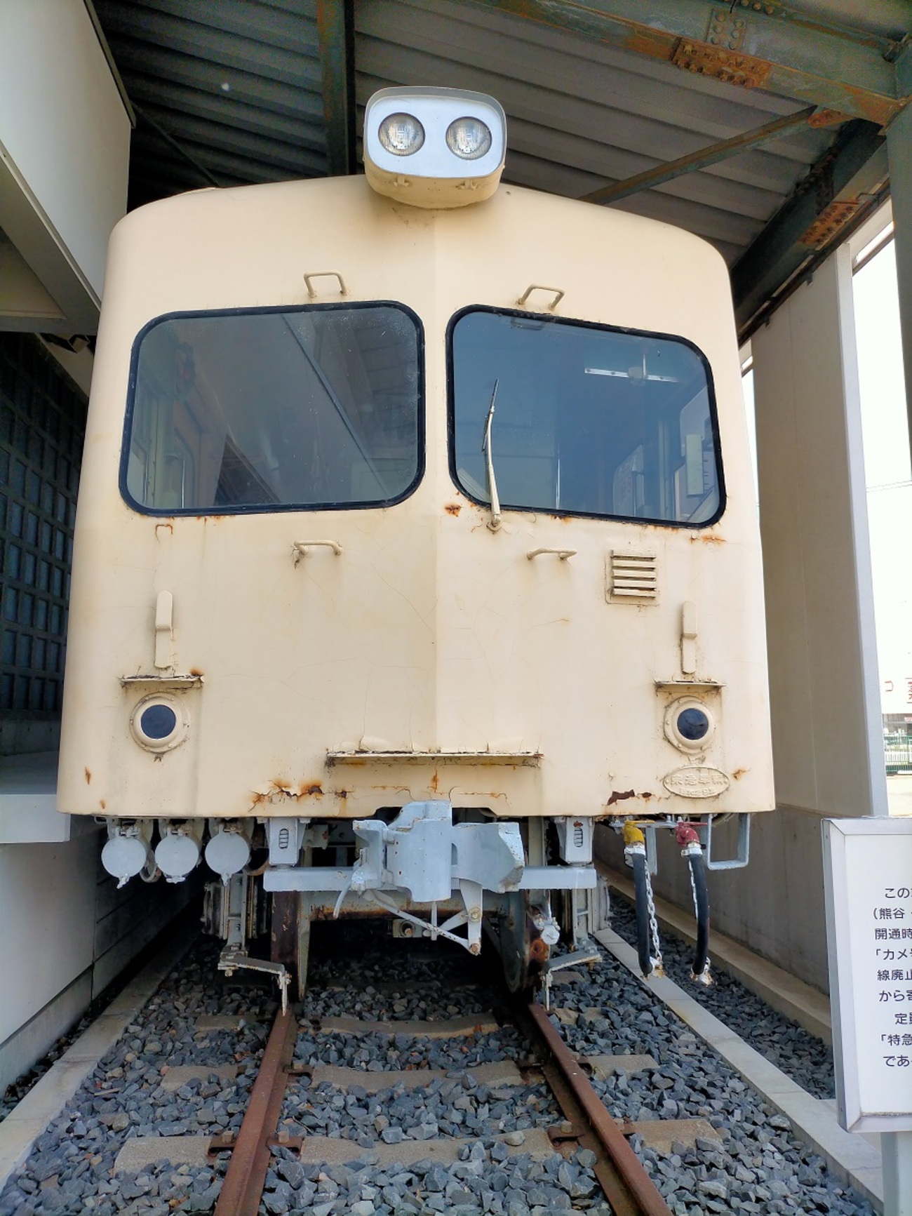 南武線停車駅のご案内 鉄道 電車 廃品 2000年 当時物 現状品 南武線停車駅のご案内 鉄道 電車 廃品 2000年 当時物 現状品