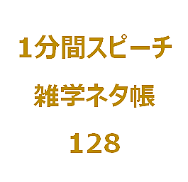 早生まれとは 一般の人気 最新記事を集めました はてな 早生まれとは 一般の人気 最新記事を集めました はてな