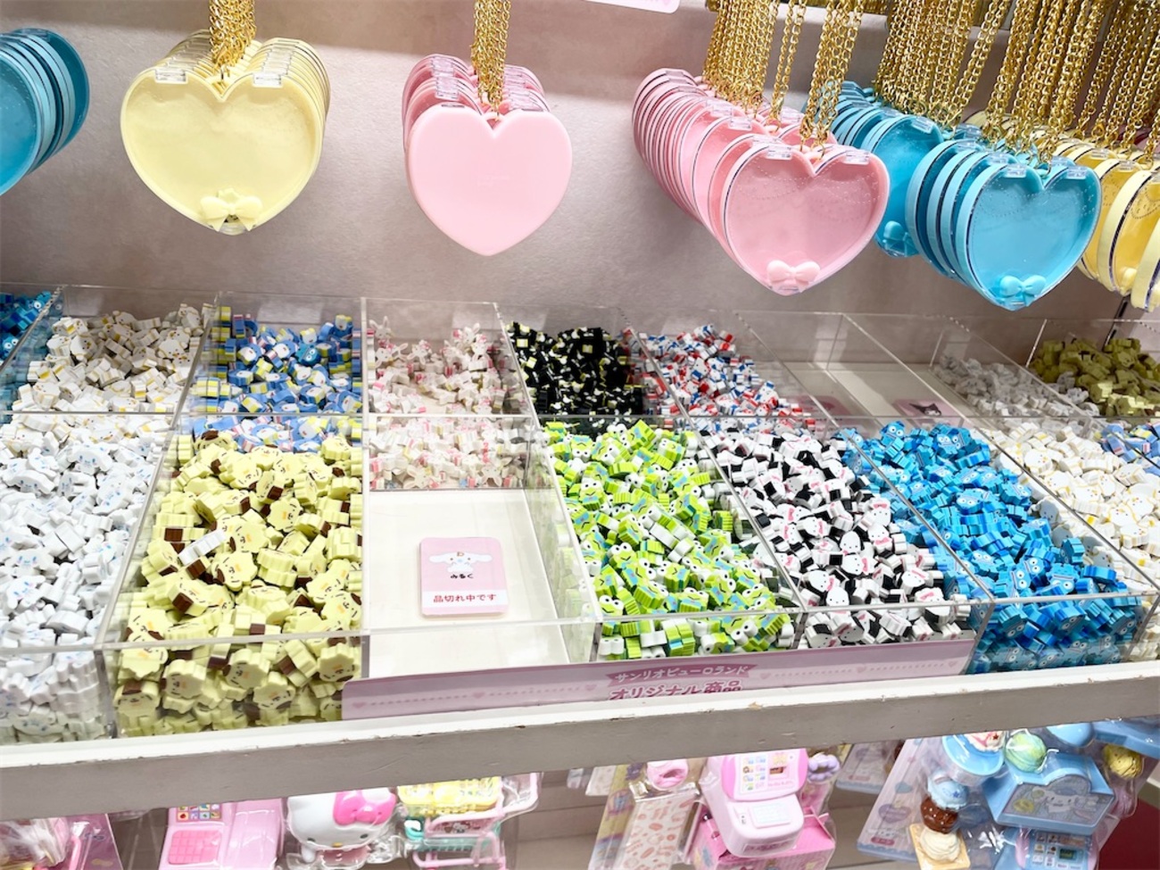 ピューロランド限定！消しゴム詰め放題 - Road to Rainbow ♡ サンリオ 