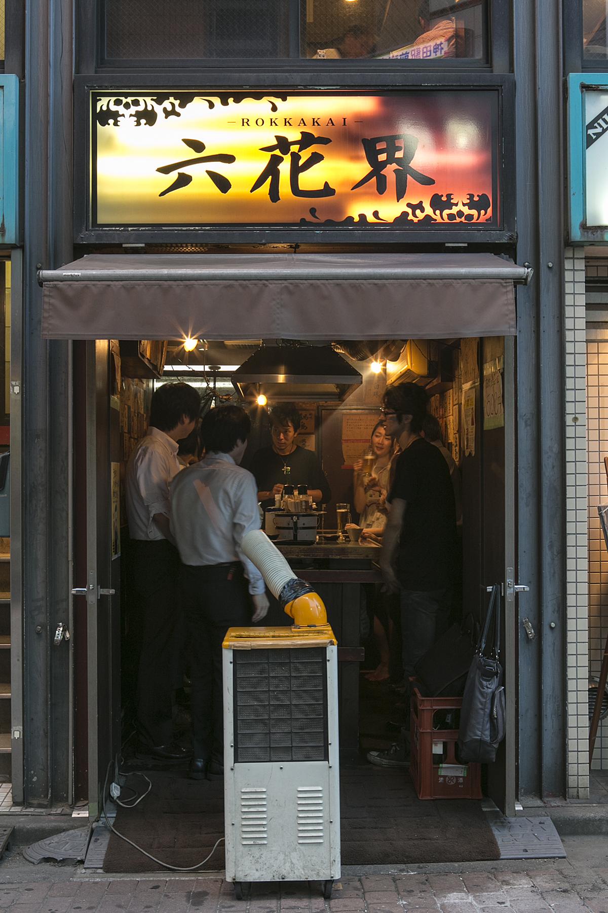 日本酒クエスト 六花界 Crossom Morita 公式ブログ