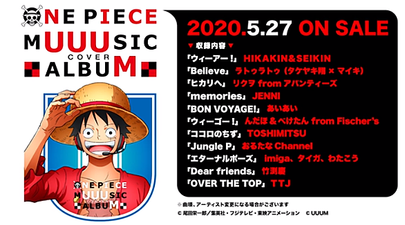 ウィーゴー とは 音楽の人気 最新記事を集めました はてな ウィーゴー とは 音楽の人気 最新記事を集めました はてな