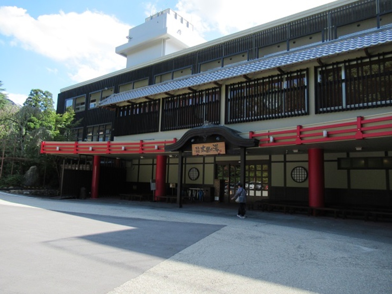 有馬きらりの口コミ評判と太閤の湯の真相!宿泊前に知るべき全貌