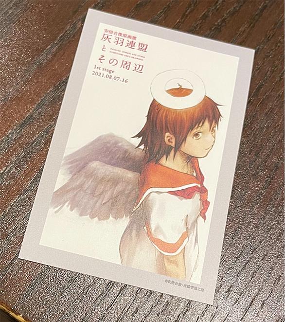 テクノライズとは アニメの人気 最新記事を集めました はてな テクノライズとは アニメの人気 最新記事を集めました はてな