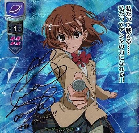 御坂美琴とは 読書の人気 最新記事を集めました はてな 御坂美琴とは 読書の人気 最新記事を集めました はてな