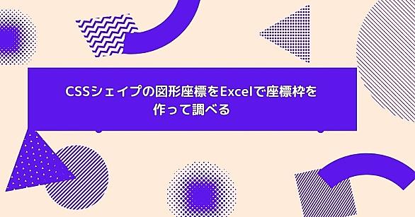 ポリゴンとは コンピュータの人気 最新記事を集めました はてな ポリゴンとは コンピュータの人気 最新記事を集めました はてな