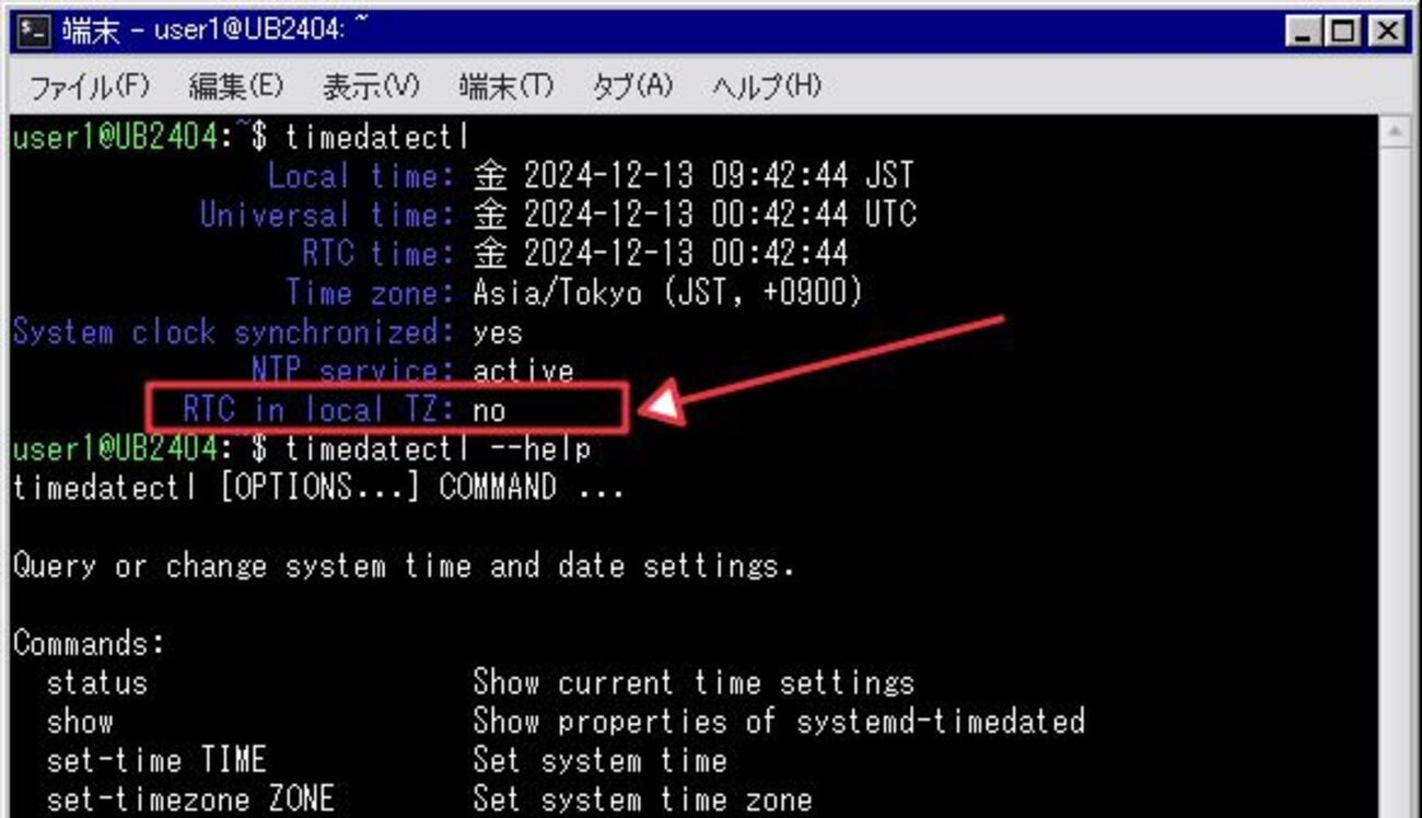 RTC のタイムゾーンは UTC か Local かどっちがいいの？ - Linux (old) Newbies