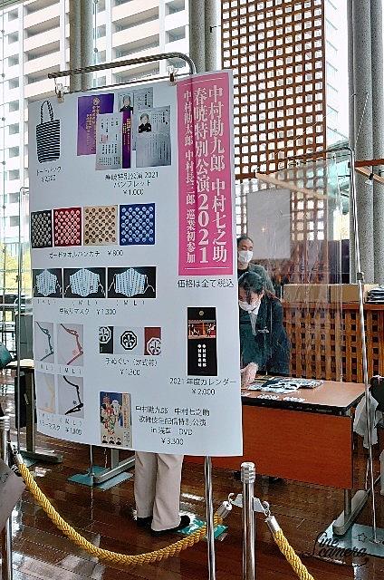 中村七之助とは アートの人気 最新記事を集めました はてな 中村七之助とは アートの人気 最新記事を集めました はてな