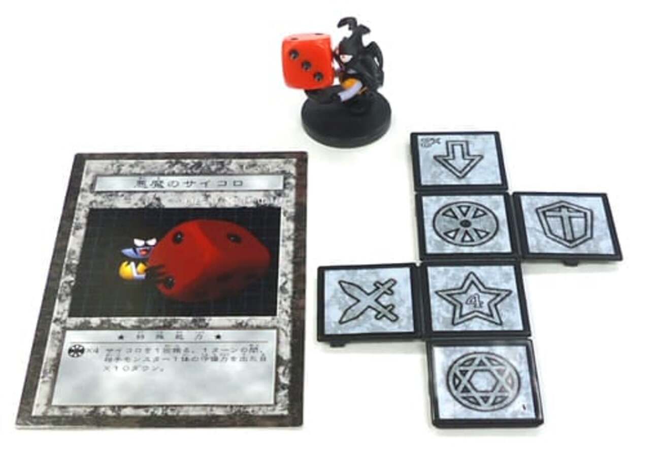 遊戯王　ダンジョンダイスモンスターズ　悪魔のサイコロ backend=imagemagick;version=1;