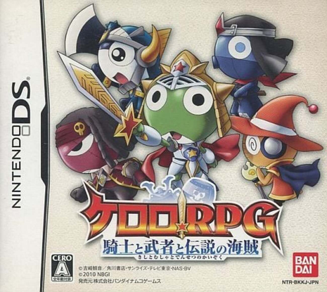 ニンテンドーDSのRPGだけに特化した 激レア プレミアソフト 