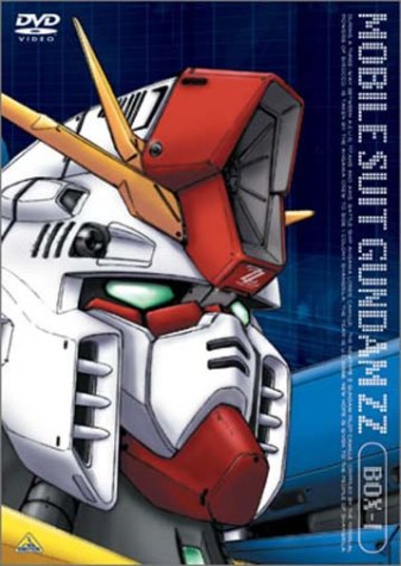 「機動戦士ガンダムZZ 12巻」 アニメ 昭和アニメ 機動戦士ガンダムΖΖ | バンダイチャンネル｜最新作から不朽の
