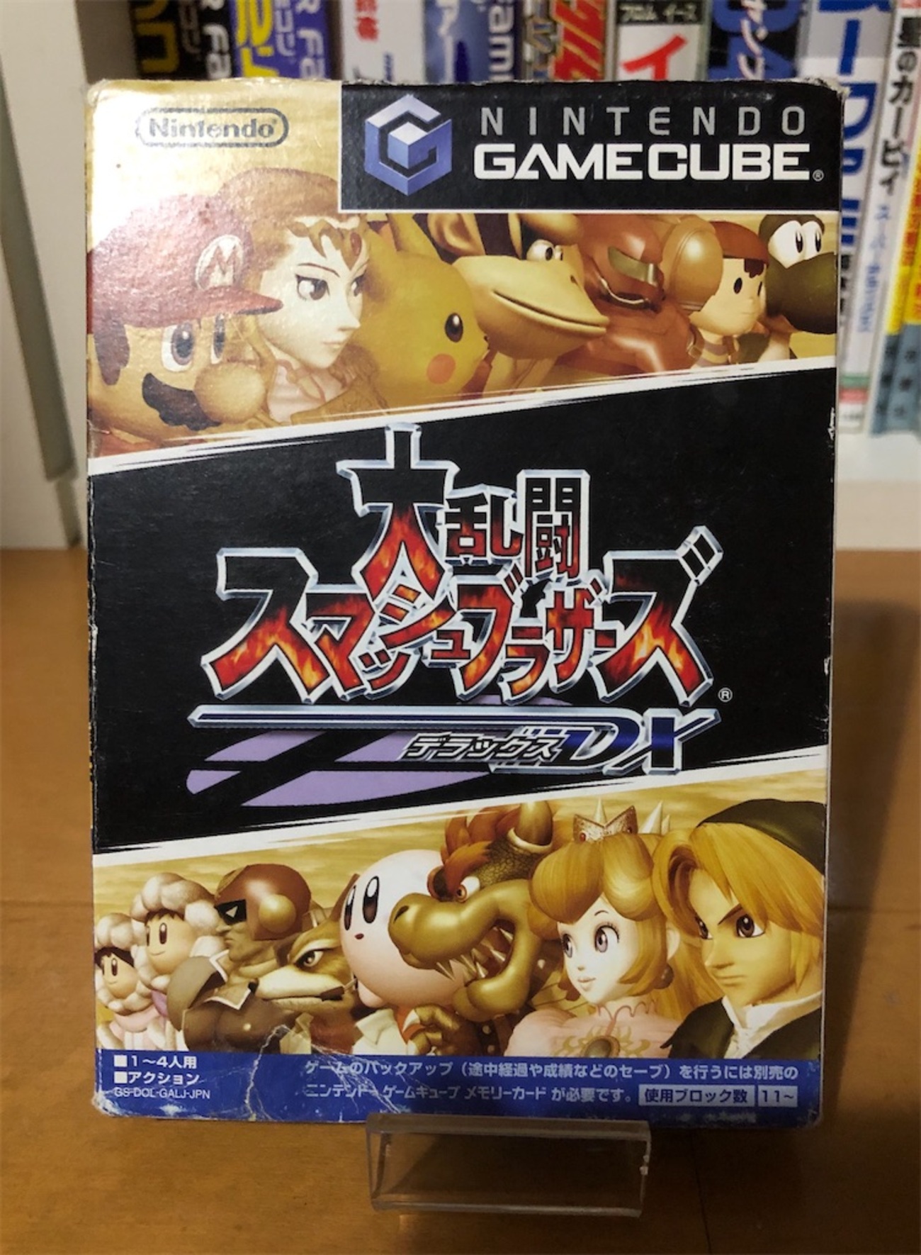 大乱闘スマッシュブラザーズDX】ひとりぼっちのスマブラは楽しいか 