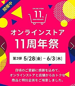 ジーユーとは アートの人気 最新記事を集めました はてな