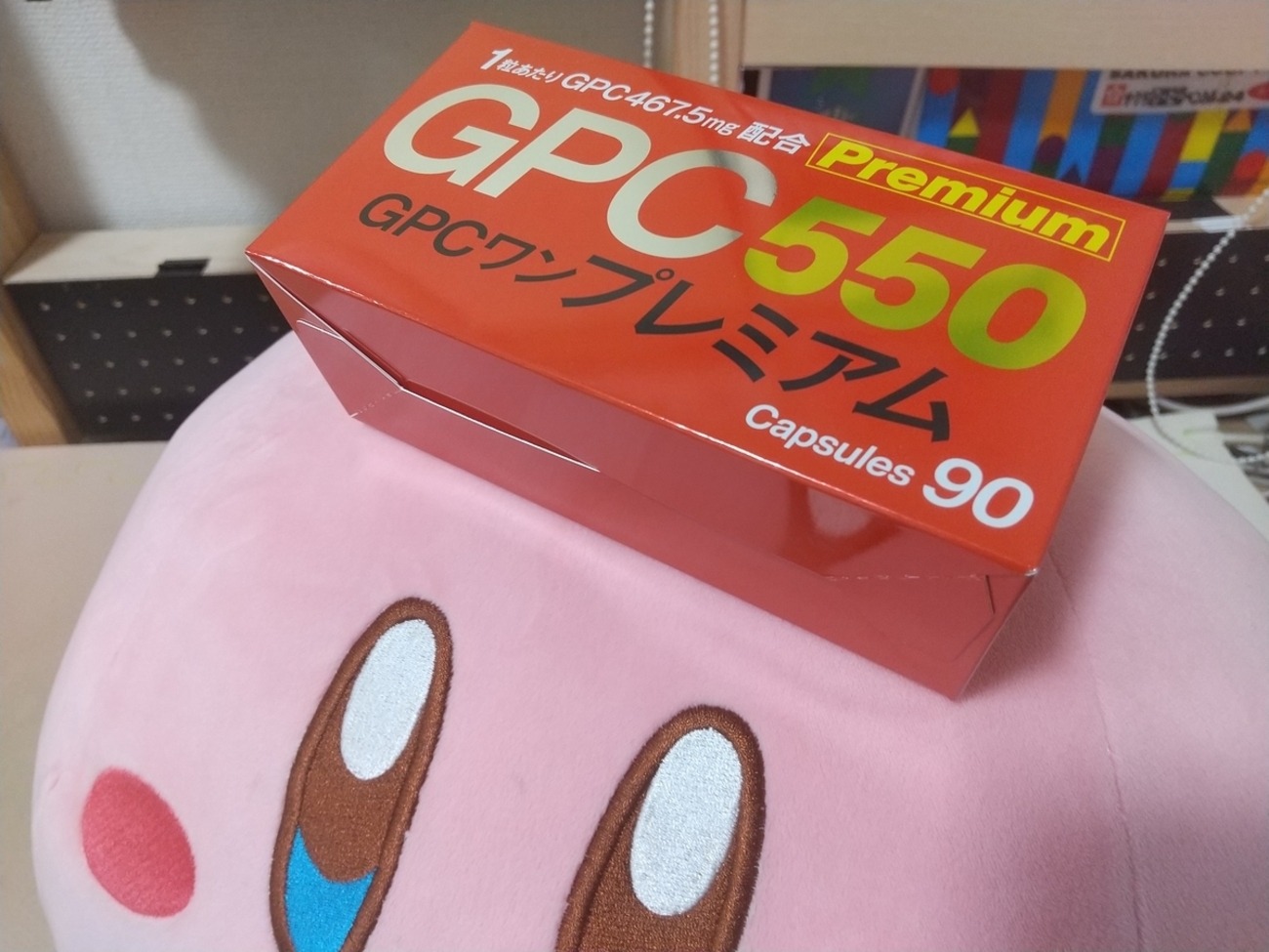 ⑦GPCワンを飲んで1年経った息子の身長データを公開した口コミブログ 